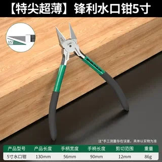 Industrial Grade Special Sharp Side Mouth Pliers,High Hardness Electrician Small Diagonal Pliers,Electrician Manual Tool