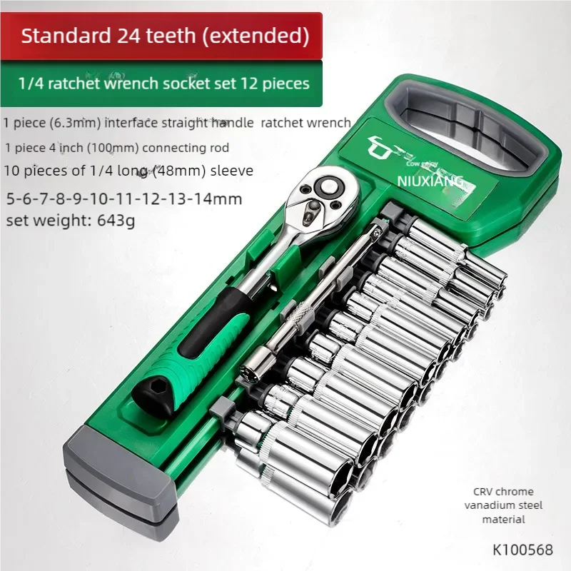 1/4" 3/8" 1/2" Socket Set Automotive Tools Ratchet Wrench Sockets Compact Sockets Car Repair Mechanical for Auto Repair