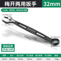 Durable Ratchet Wrench 8-32mm Plum Blossoms Open Combination Wrench Two-Way Double Fast Ratchet Wrench Auto Repair Tools
