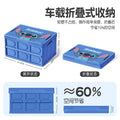 Stitch Car Trunk Storage Box Folding Luggage Organizer for Outdoor Camping Home Supermarket - Space Saving Solution