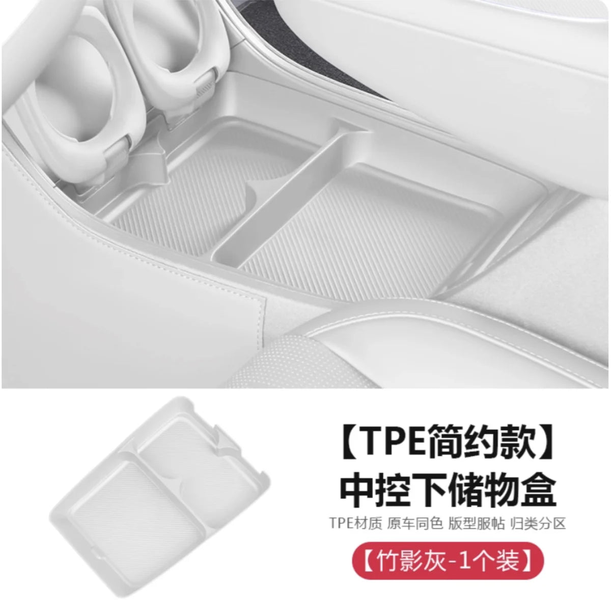 For Leapmotor B10 2025 2026 Wireless Charging Silicone Pad Central Control Silicone Storage Box Modify Accessories