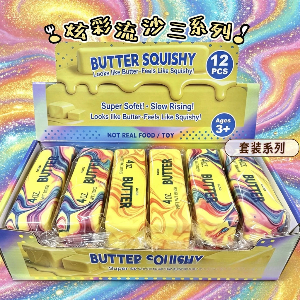 1/6/12pcs Soft Slow Rebound Butter Stick Realistic Silicone Squeeze Stress Relief Gadget Funny Anti-Anxiety ﻿Squeeze Party Gift