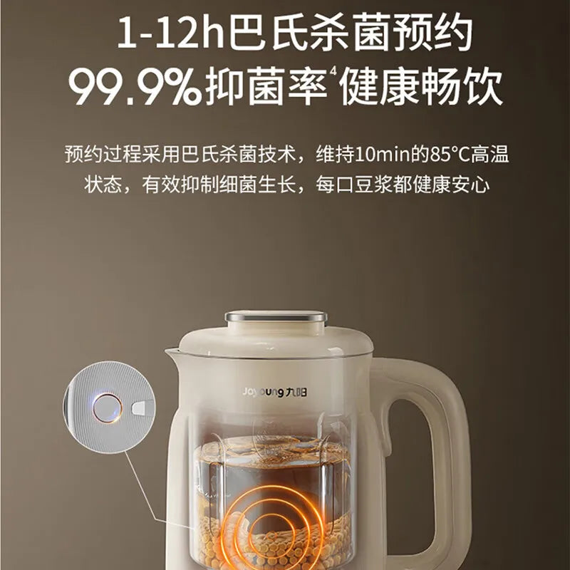 Joyoung wall-breaking soybean milk machine household automatic small filter-free soybean milk machine
