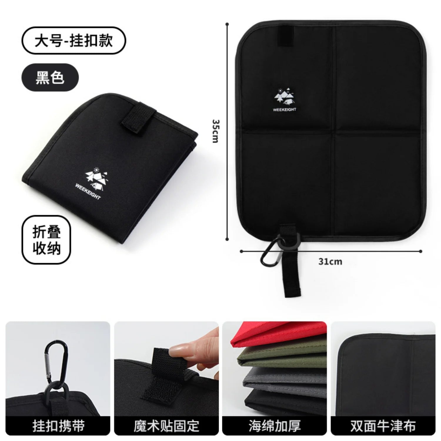 Oxford Cloth Folding Camping Seat Pad Waterproof Thickened Portable Moisture-proof Pad for Hiking Trekking Outdoor Activities