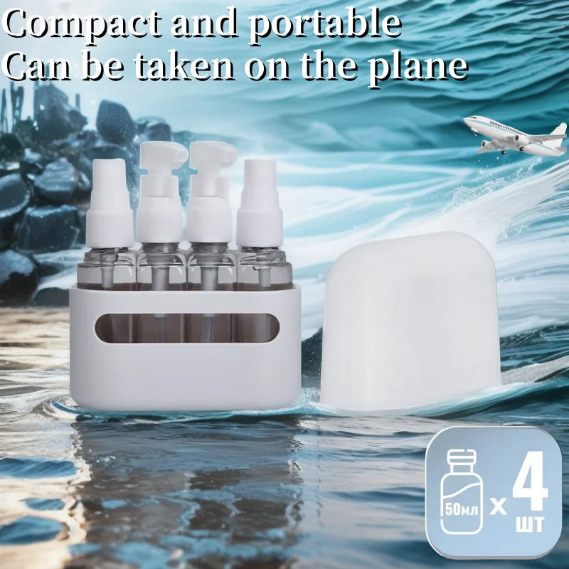4 In 1 50ml Travel Bottle Set Combination Shampoo Shower Gel Hand Wash Lotion Spray Empty Bottle Travel Kit Accessories