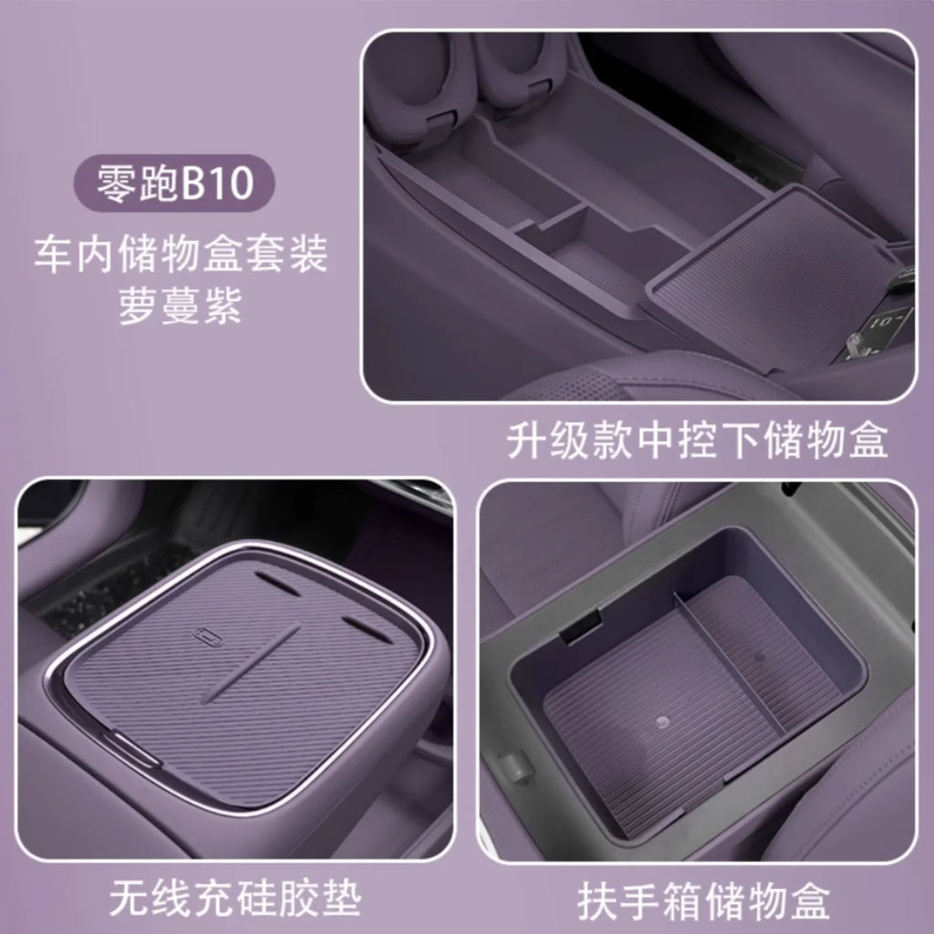 For Leapmotor B10 2025 2026 Wireless Charging Silicone Pad Central Control Silicone Storage Box Modify Accessories