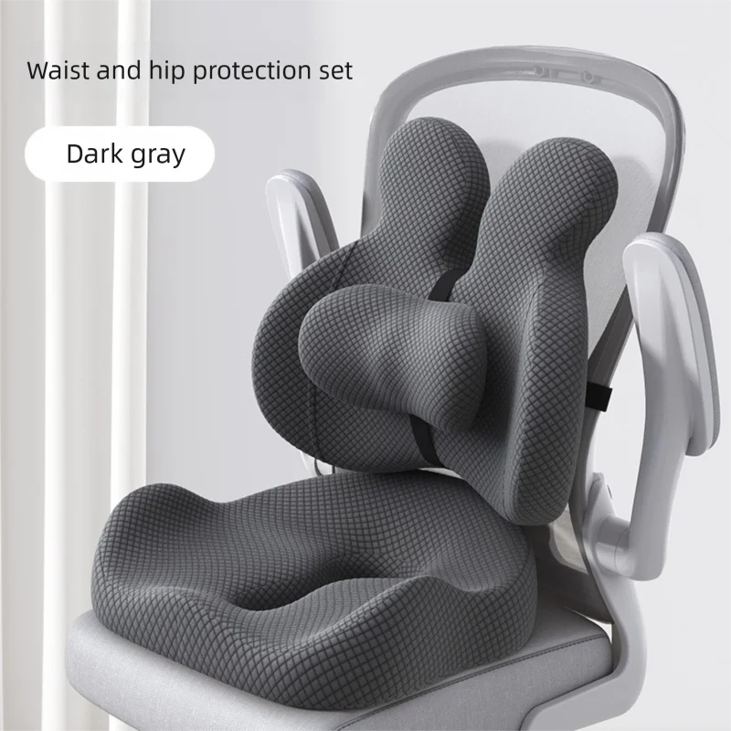 Office Cushion Chair Sitting Waist Support Cushion Seat Backrest Ergonomic Memory Cotton Hemorrhoid Artifact Student Ass Cushion
