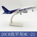 Airplane Toy Russian MC-21 Airlines Die-Cast 20CM Metal Model Plane Toys Souvenir with Plastic Parts for Kids By Aviation Gift