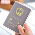 PVC Passport Sleeve Transparent Frosted Waterproof Dustproof Durable Document Protector Travel Business Trip Outdoor Daily Use