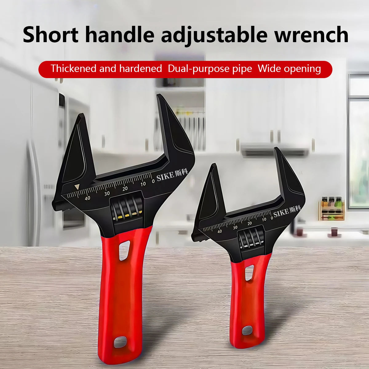 5/6/8 Inch Lightweight Adjustable Wrench Large Opening Short Handle Multi-Function Mini Wrench Plumbing Pipe Bathroom Tools
