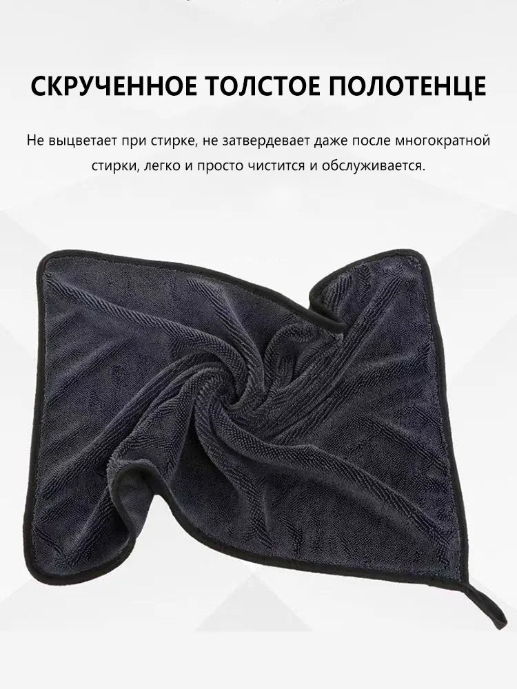 Gray Water Absorbing Ultra Fine Fiber Car Drying Towel for Cleaning Car Details Without Scratches Super Strong Water Absorbing