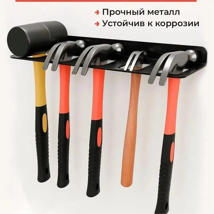 Heavy-Duty Wall-Mounted Hammer Rack, Thickened Metal Tool Holder with High Weight Capacity, for Garage & Workshop, Securely Stor