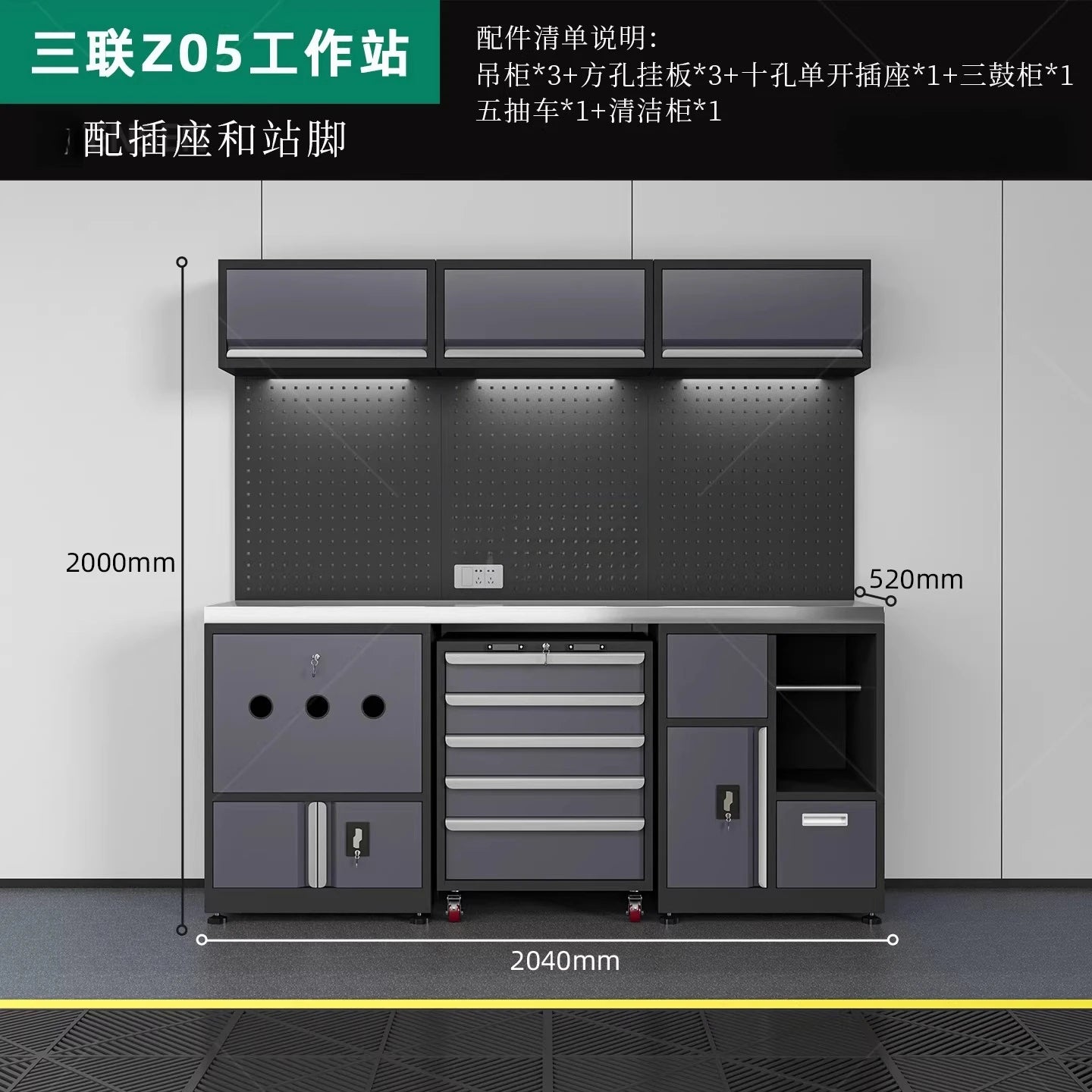Auto Repair Workstation Workshop Multi-functional Maintenance Workbench Combination Cabinet
