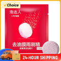 Car Effervescent Tablets Windscreen Wiper Cleaning Tablets Oil Film Remover Strong Cleaning Effervescent Tablets