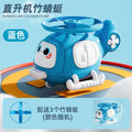 Shooting bamboo dragonfly airplane toy, inertia rebound car, boy collision frisbee car, helicopter toy