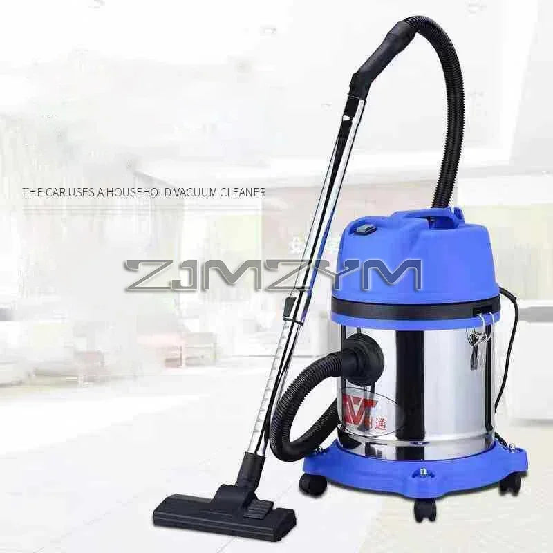 20L Commercial Automatic Portable Upright Industrial Wet and Dry Car Wash Vacuum Cleaner for Home