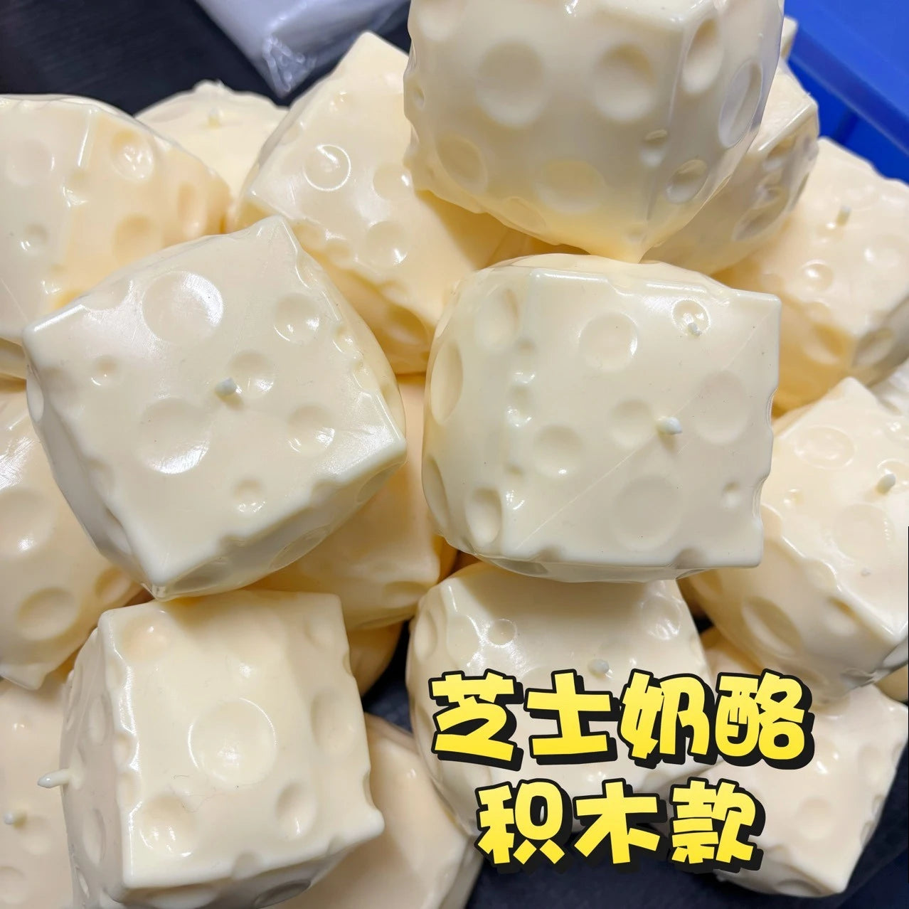 Squeak Cheese Cube Stress Ball Big Cheese Shapeable Squeeze Ball Fidget Toy Squeeze Toys ASMR Sensory Anti-Stress Festival Gift