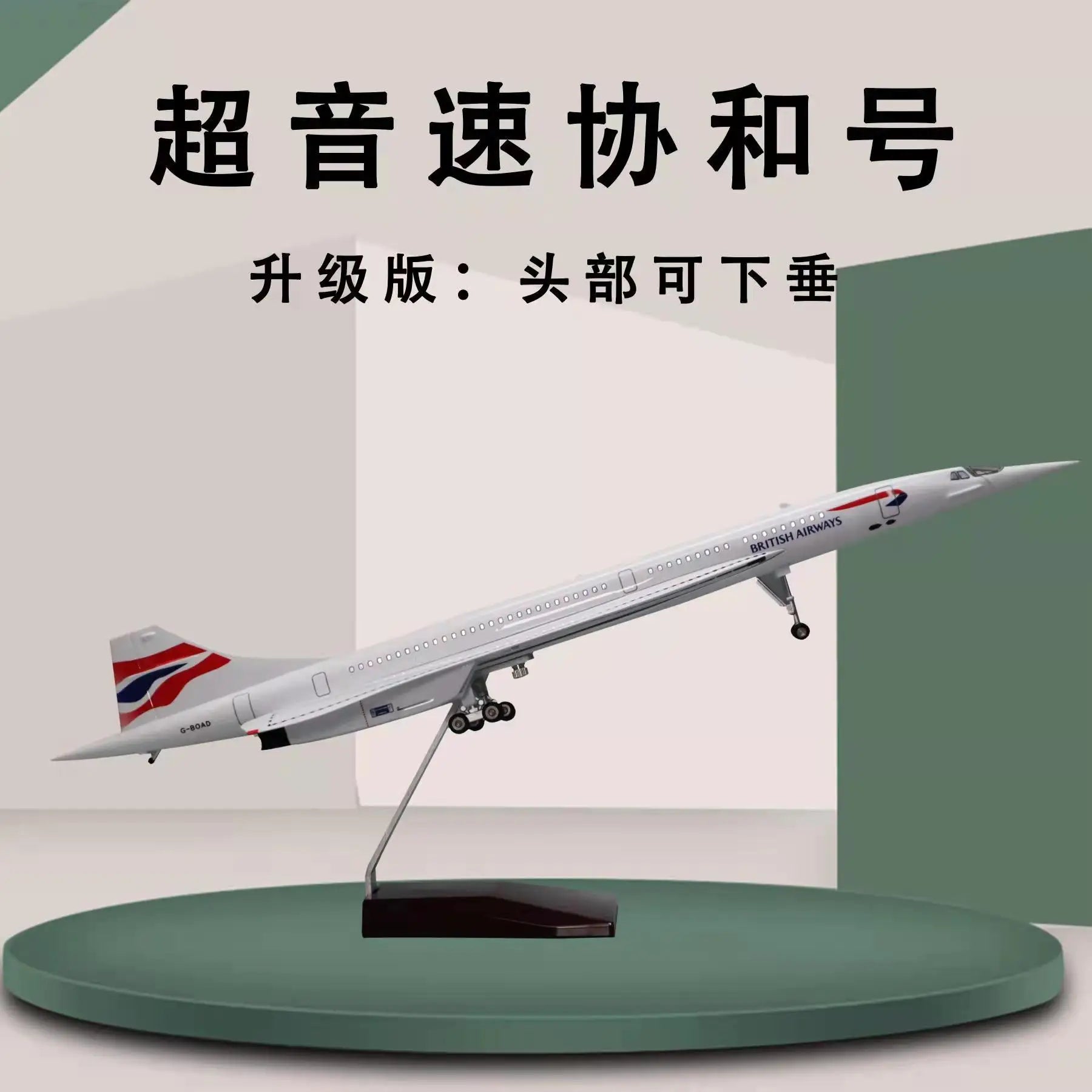 Concorde Supersonic Jet Model 1:125 Scale 50cm Detailed Simulation Aircraft  Aviation Display Collectible