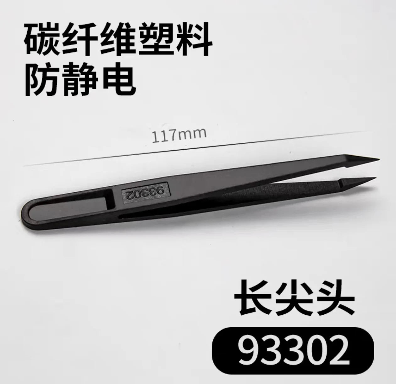 Anti Static Carbon Fiber Electronics Tweezer JZD Non Magnetic Plastic Tool Pointed Bent Tip Component Handling Factory Price