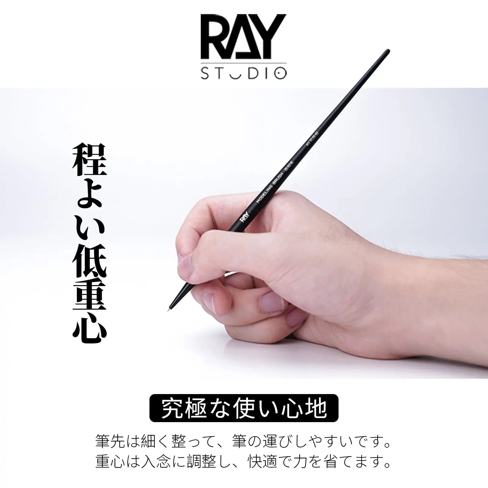 RAYSTUDIO Modeling Brushes Series Fine-point / Liner / Flat / Dry Brush Functional Tool for Model Panel Wash Building Hobby Tool