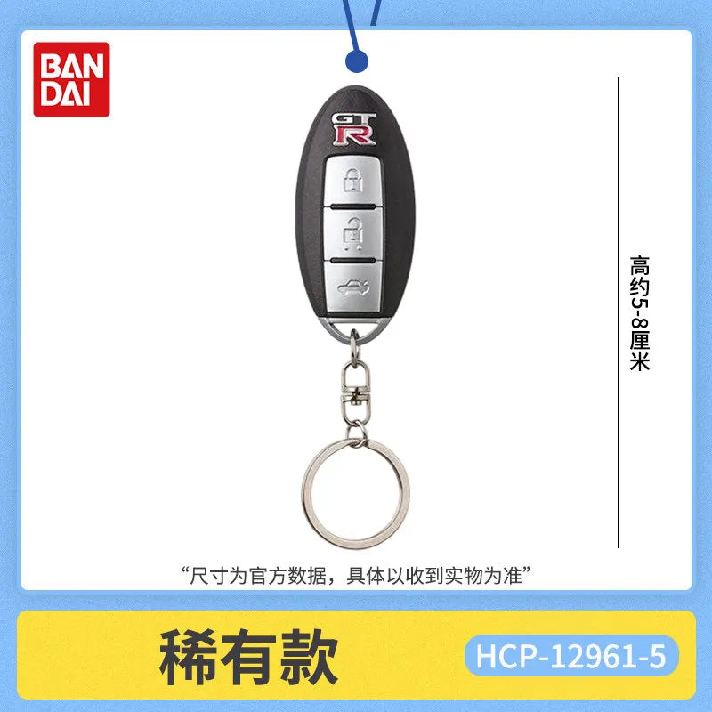 Genuine Simulation Gtr Car Key Keychain Car Key Model Bag Keychain Gashapon Creative Toys Accessories Ornament Fans Gift