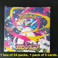 2026 Homemade Proxy PTCG Japanese Set m1L m1S Mega Symphonia Mega Brave Gold Gardevoir Lucario Game Card Toy