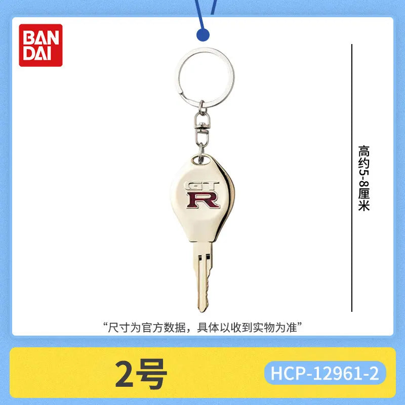 Genuine Simulation Gtr Car Key Keychain Car Key Model Bag Keychain Gashapon Creative Toys Accessories Ornament Fans Gift