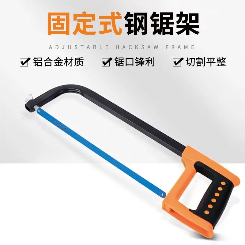 Two-color handle steel saw frame, thickened cutting steel saw bow, hand saw121-inch woodworking hand saw