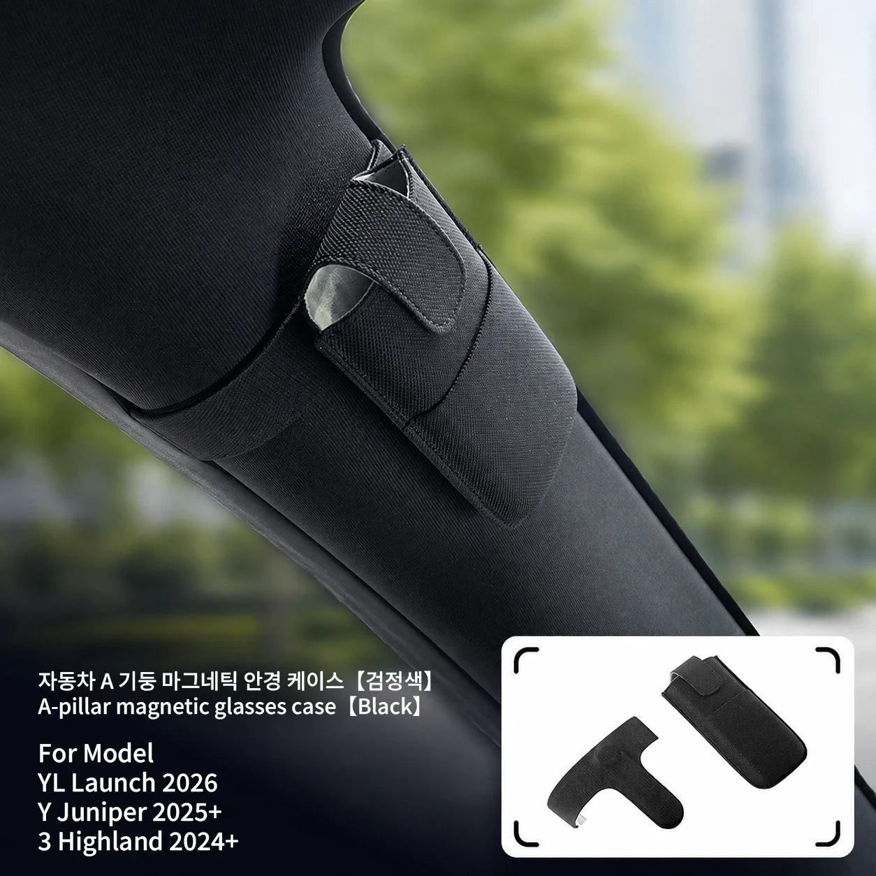 For Tesla Model Y Juniper YL 2025+ Model 3 Highland 2024+ A-Pillar Magnetic Sunglasses Case Holder Flocked Car Glasses Case