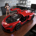 1:36 Scale McLaren Diecast Alloy Supercar Model Memphis Red Sport Vehicle for Collection Gift Home Decor Ornament