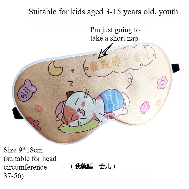 Kids Cartoon Silk Sleep Eye Mask,100% Silk16 Momme Adjustable Elastic Strap Full Blackout Eye Cover for 3-15 Years Old Children