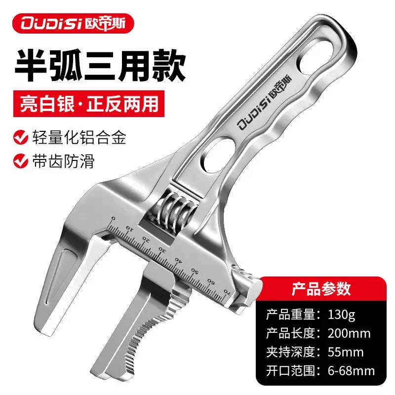OUDISI Adjustable Wrench Multi Functional Dual Use/Four Use Large Open End Wrench Household Open Bathroom Pipe Adjustable Wrench