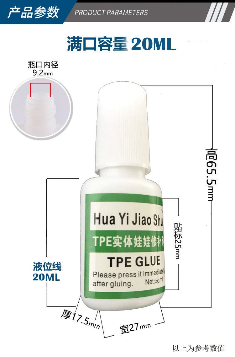 TPE  Model Repair Glue TPE  Doll Repair Agent
