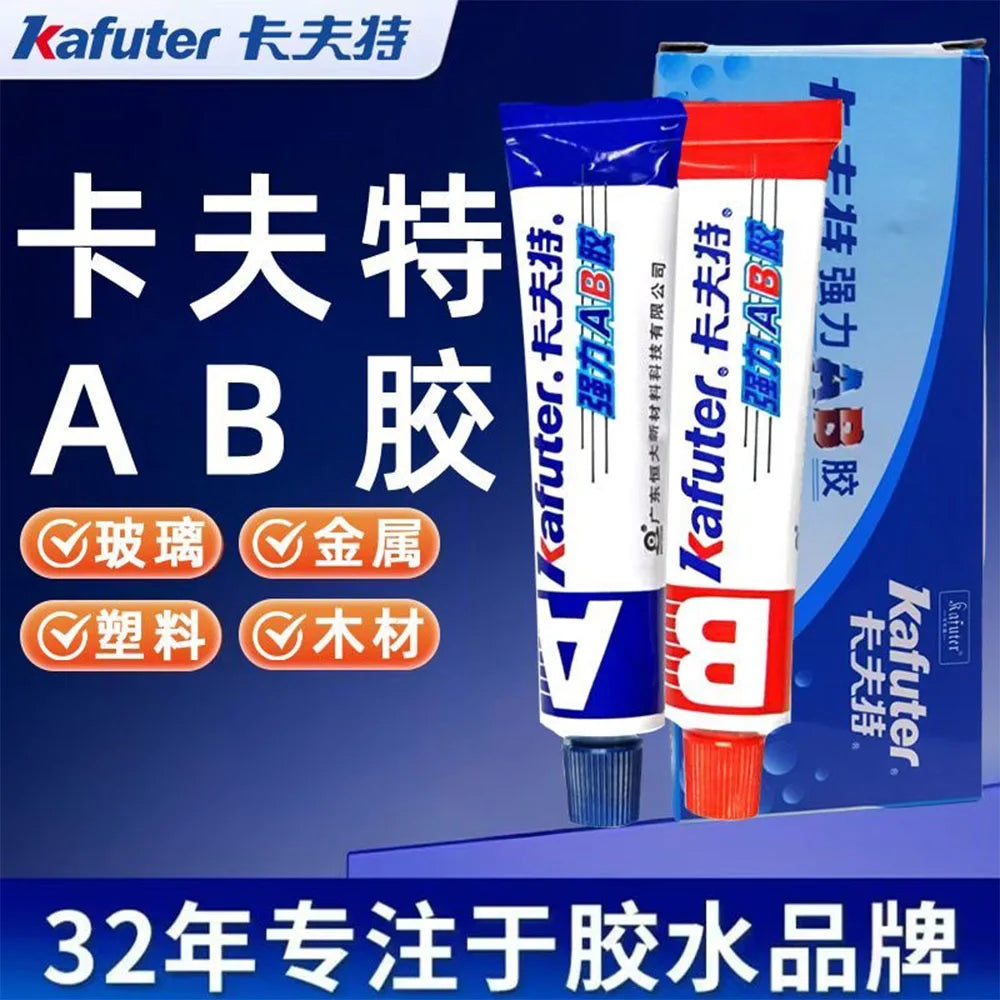 16g/70g High-Strength Metal Repair Adhesive Heat Resistant Bonding & Sealing AB Glue for Casting,Welds Heat Resistant Sealant