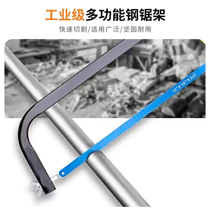 Two-color handle steel saw frame, thickened cutting steel saw bow, hand saw121-inch woodworking hand saw