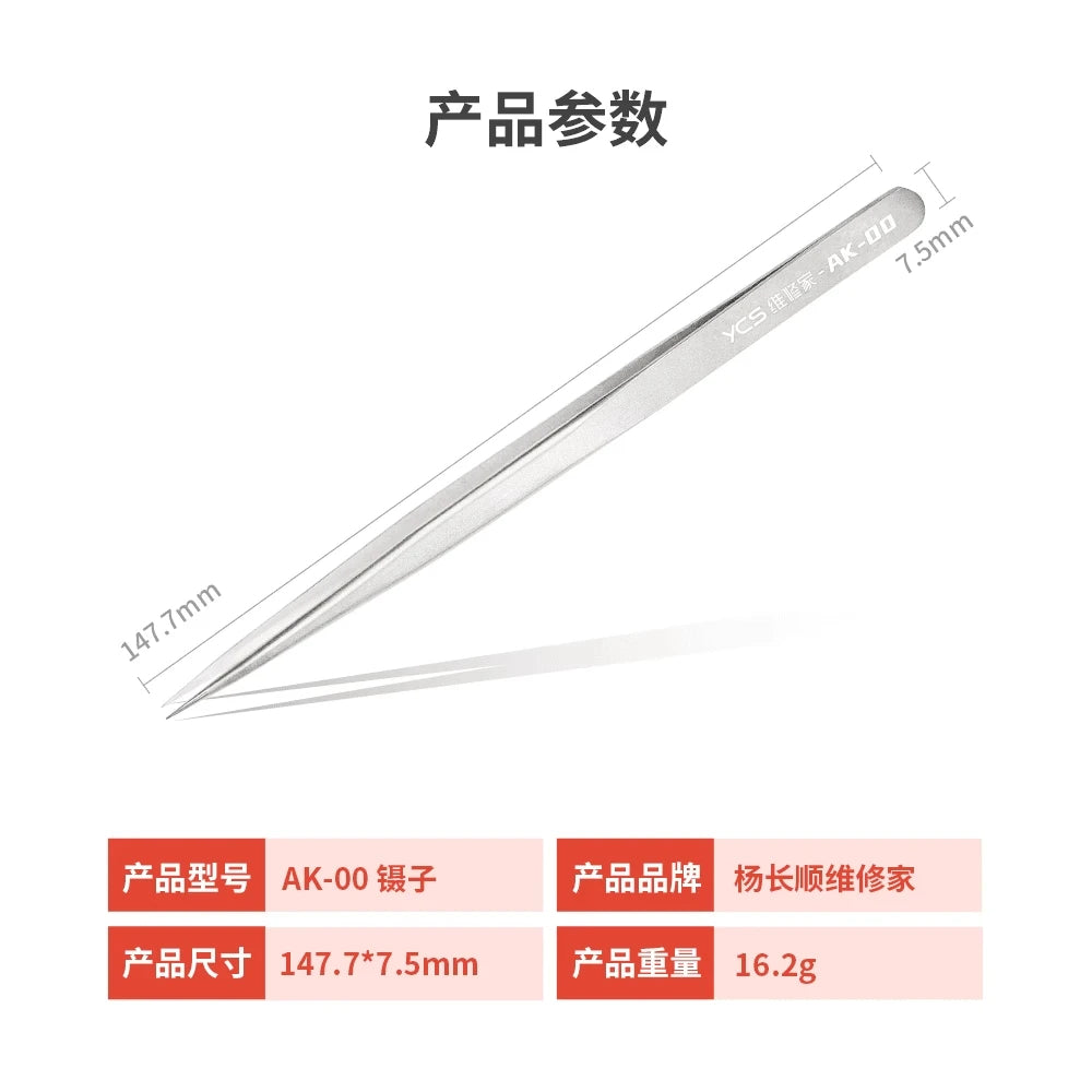 YCS Precision Tweezers Stainless Steel Tweezers Mechanic Industry Tool for Mobile Phones Electronics Repair Soldering Hand Tools