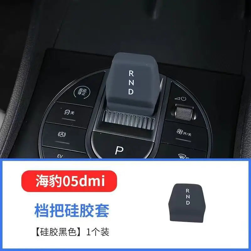 For BYD Seal 05 DM-i 2025 Electric Car Console Integration Silicone Mat Wireless Charging Gear Shift Cup Holder Protector Pad