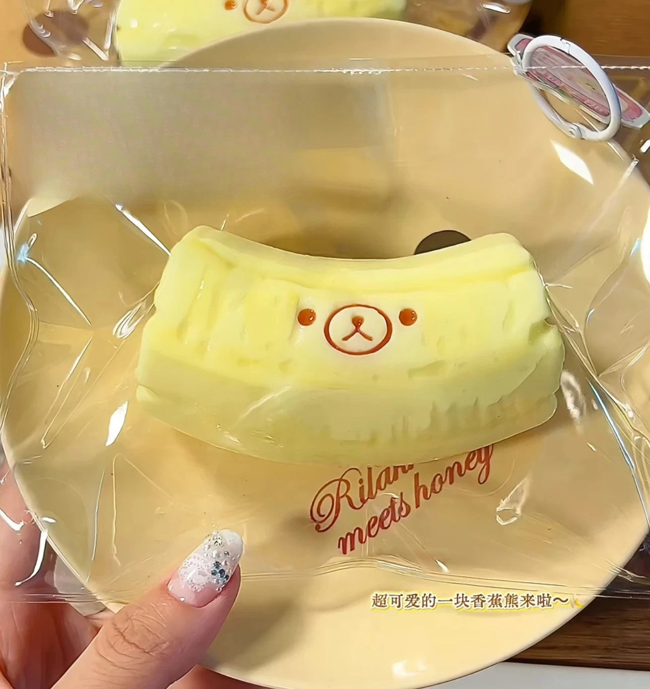Handmade Butter Texture Squishy Banana Bear Squeeze Toy Stress Relief Food Grade Silicone Fidget Toy Kids Gift