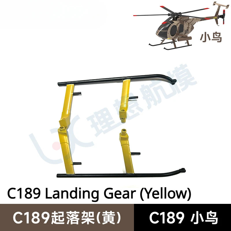 C189 MD500 RC Helicopter Simulation Original Parts Complete Rotor Cap Landing Gear Paddle Engine Room Cover Machine Shell