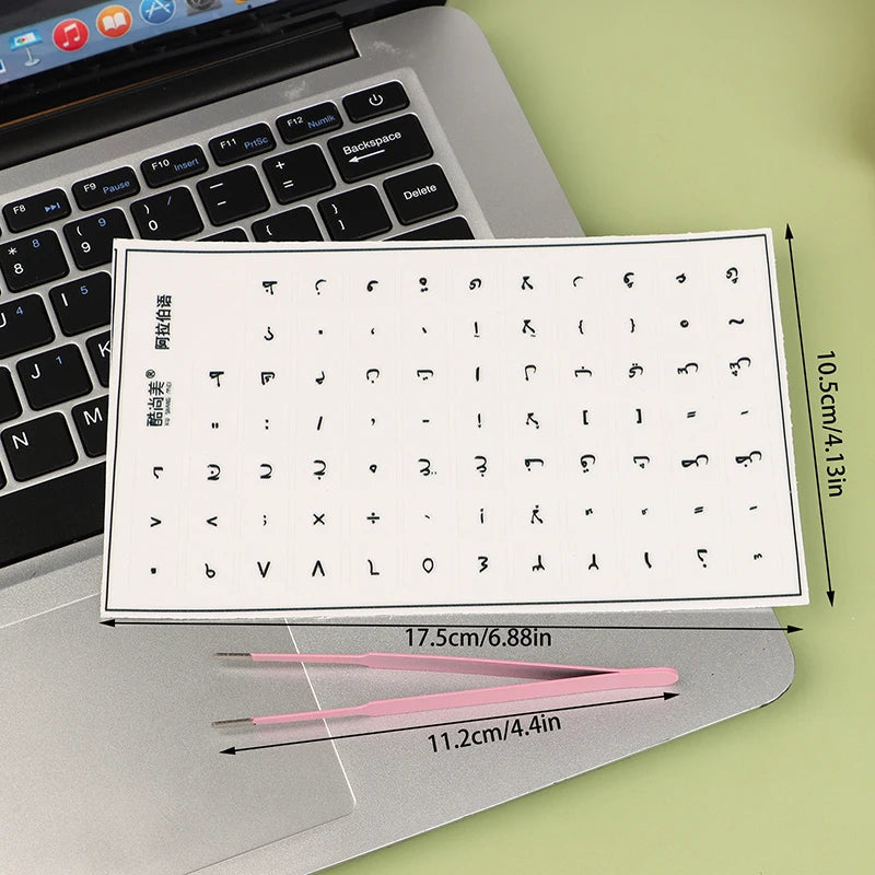 Dependable Arabic Tear-Off Film Universal Keyboard Sticker; Single Film with Side Engraving for Laptops and Desktops