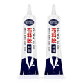 30g Cloth Glue Adhesive Clothing Repair Printing Pattern Rhinestone Trademark Soft Glue Clothing Manual Universal Fabric Glue