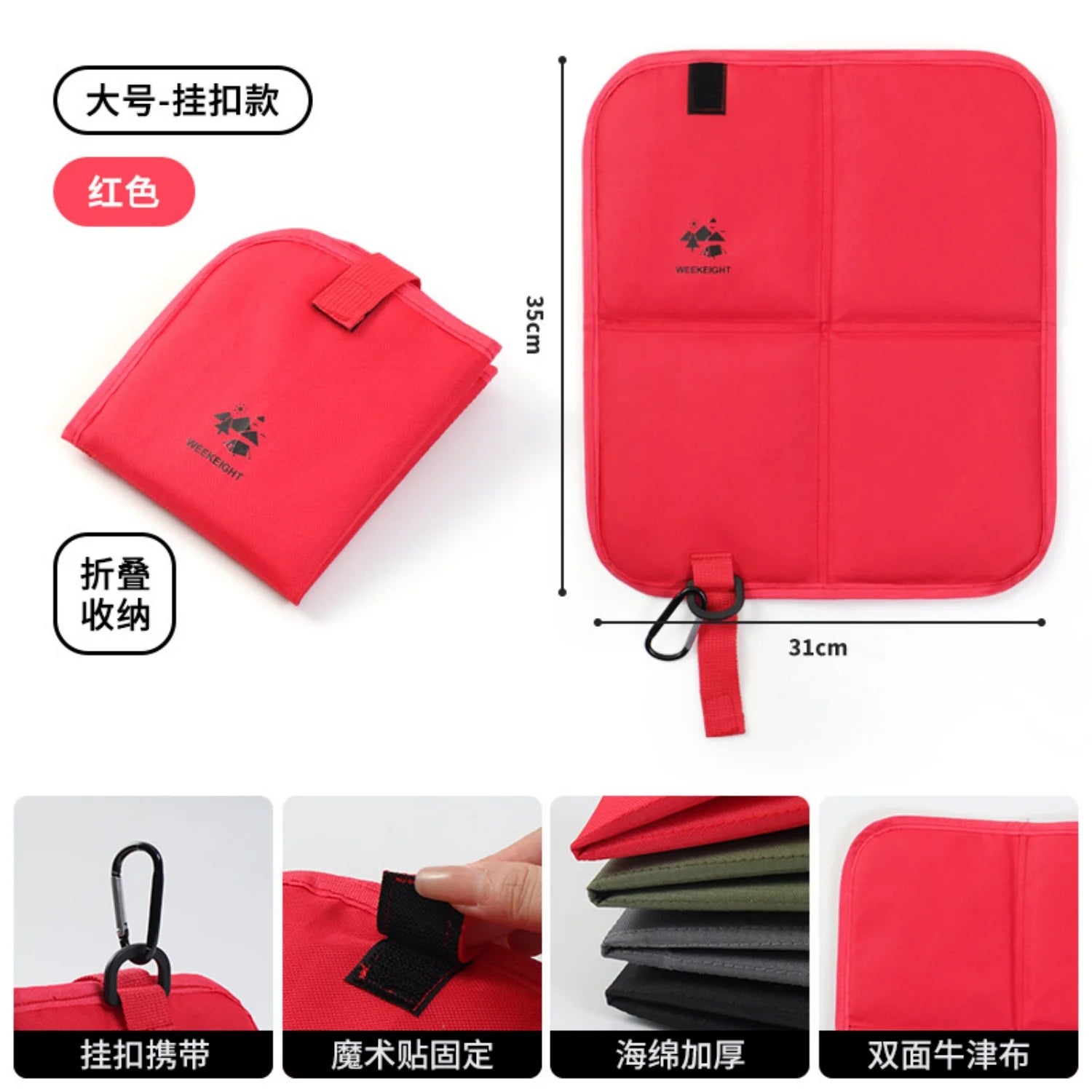 Oxford Cloth Folding Camping Seat Pad Waterproof Thickened Portable Moisture-proof Pad for Hiking Trekking Outdoor Activities