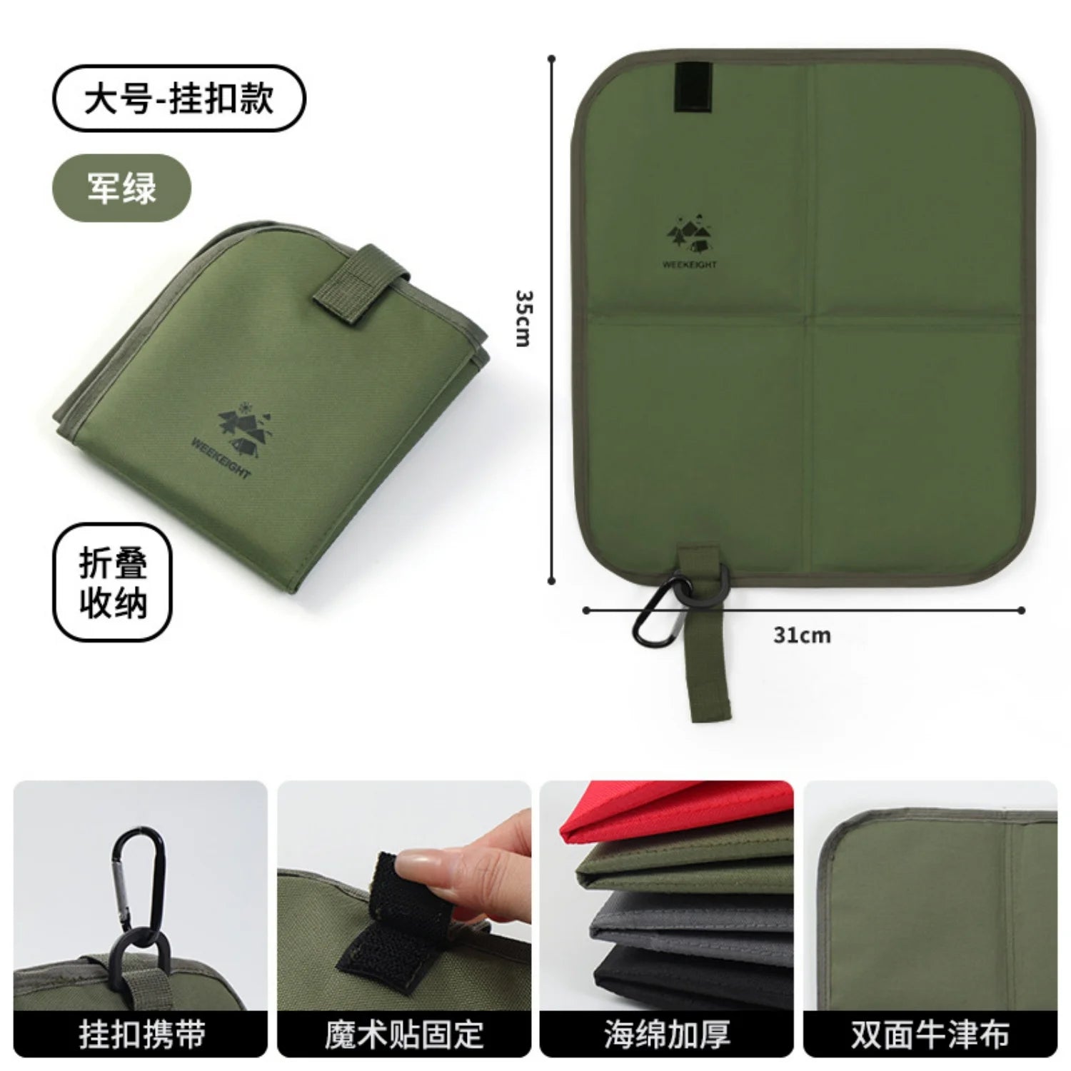 Oxford Cloth Folding Camping Seat Pad Waterproof Thickened Portable Moisture-proof Pad for Hiking Trekking Outdoor Activities