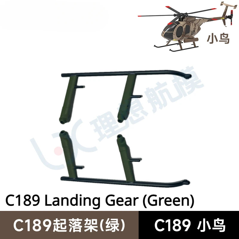 C189 MD500 RC Helicopter Simulation Original Parts Complete Rotor Cap Landing Gear Paddle Engine Room Cover Machine Shell
