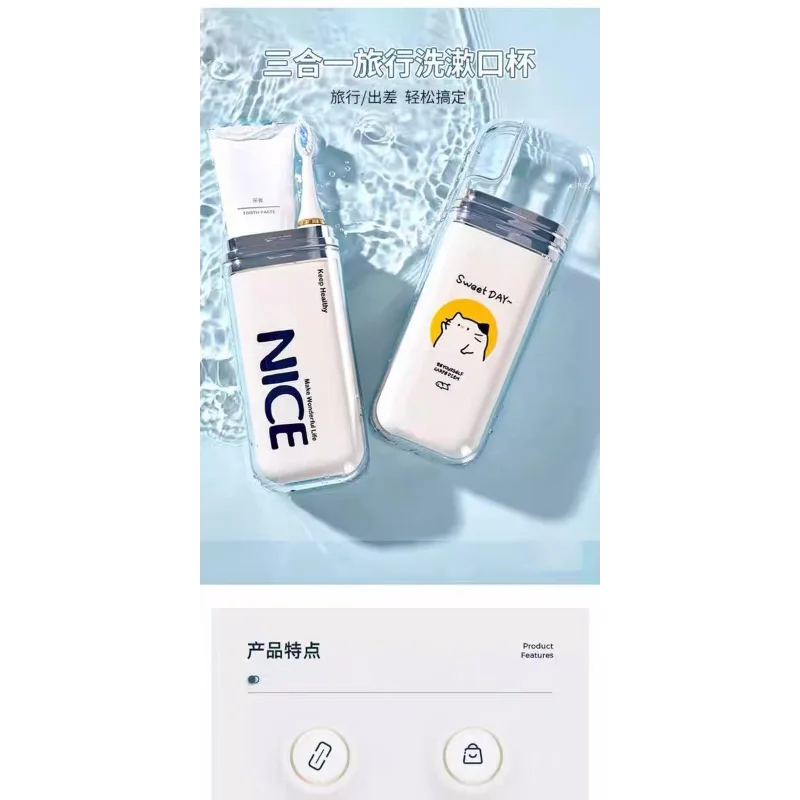 Three-in-one Travel Mug Set Portable Mug Travel Couple Toothbrush Cup Toothpaste Storage Box