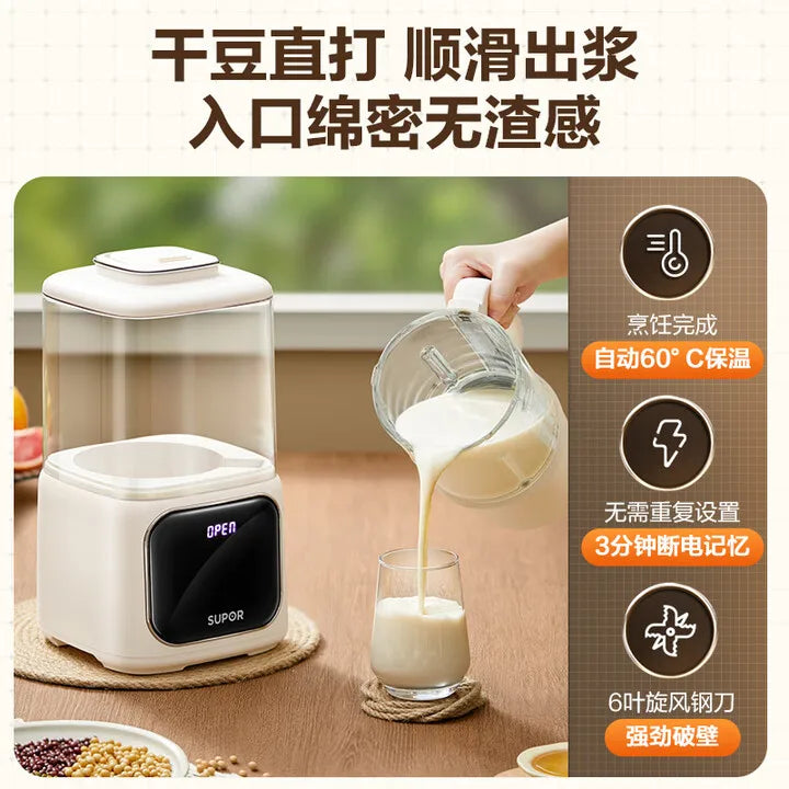 SUPOR High-Speed Blender, Home Automatic Soy Milk Maker, Quiet Blending Machine, Multi-functional Food Processor, Juicer