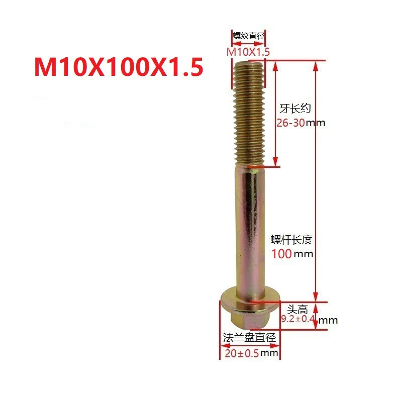 Motorcycle E-Bike Scooter Moped Bolt M10x100mm/110mm/115mm/120mm/125mm/130mm/180mm/190mm/200mm Engine Stud Metal Screw Hardware
