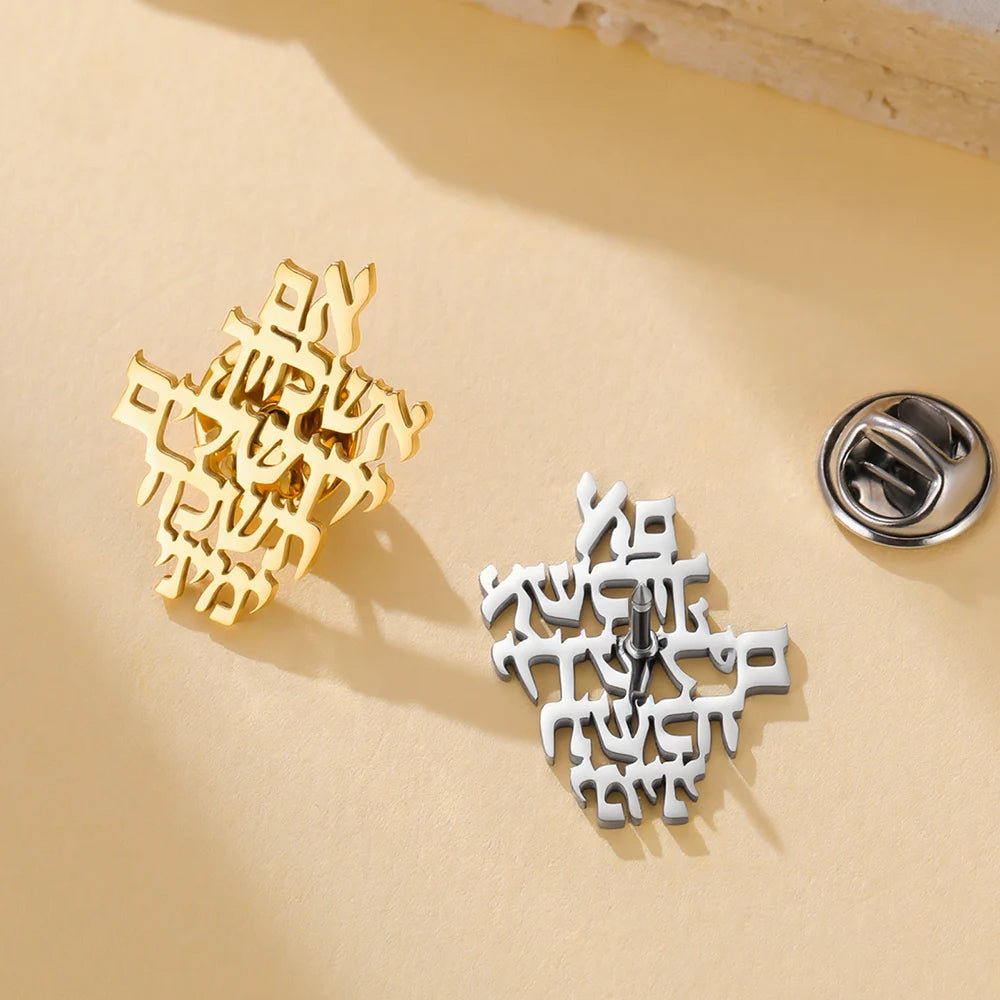 Dawapara Remember Jerusalem Hebrew Brooch Pins Prayer Biblical Brooches Judaica Hanukkah Gift Stainless Steel Jewelry