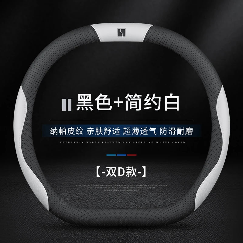 For ZEEKR X 001 007 009 MIX 9X Microfiber 37-38cm Leather Anti-slip Breathable Car Steering Wheel Cover Auto Accessories