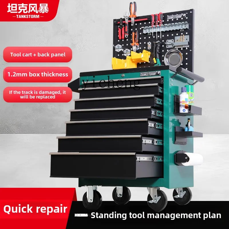 GZ-29  Maintenance Tool Cart Multifunctional Auto Repair With Hanging Plate Backplane Workshop Workbench Drawer Iron Cabinet